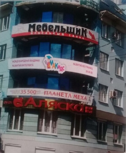 ул. Ленина,10